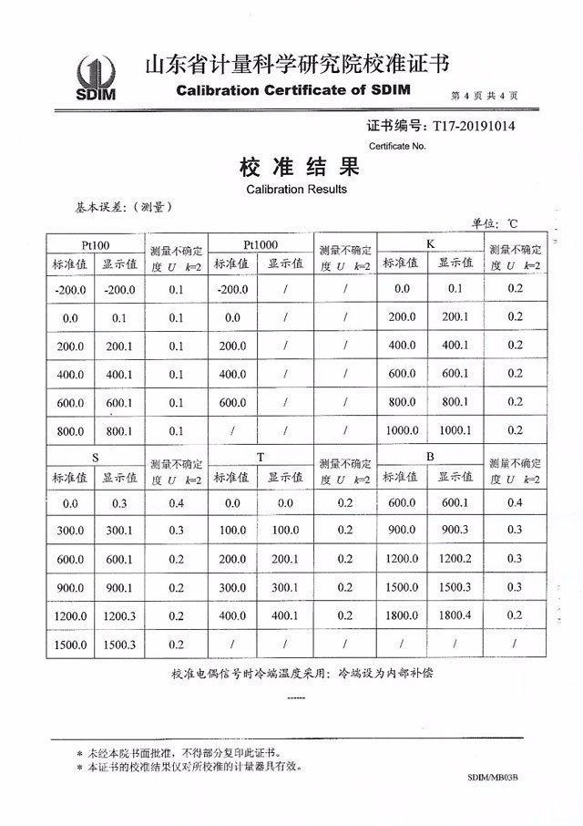 DY-RX手持过程信号校验仪/多功能热工仪表校验仪/二次仪表校验仪