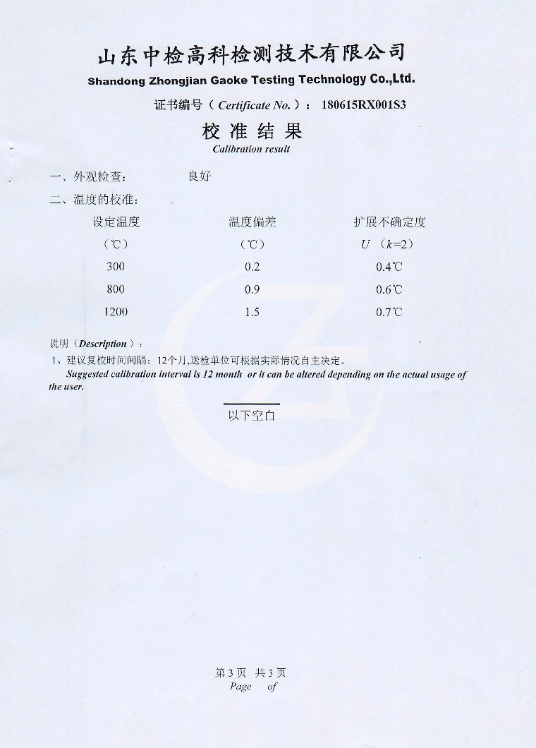 DY-GTL800X干体炉/干体式校验炉/干井炉