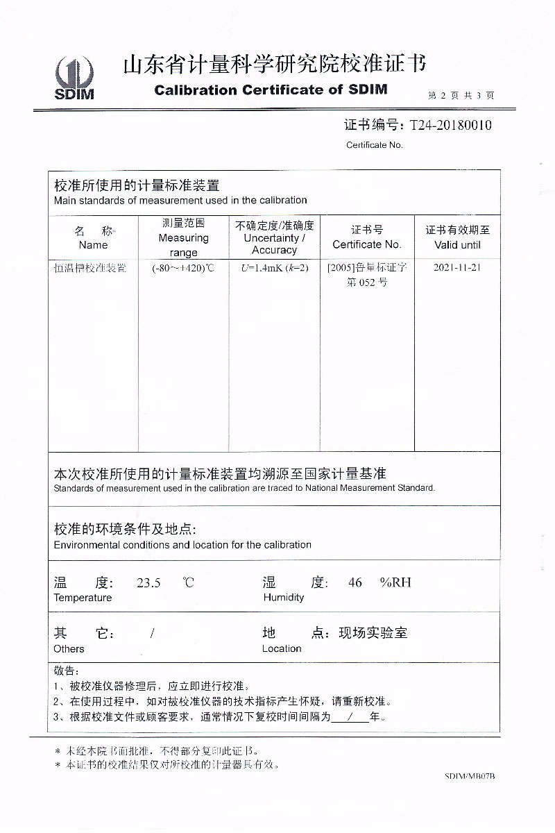 DY-RTS10制冷恒温槽