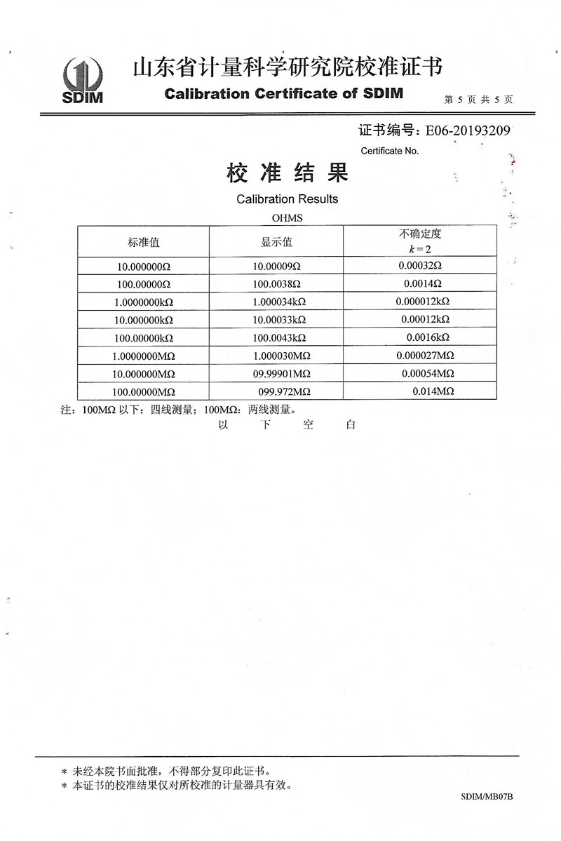 6位半数字表/6位半数字万用表