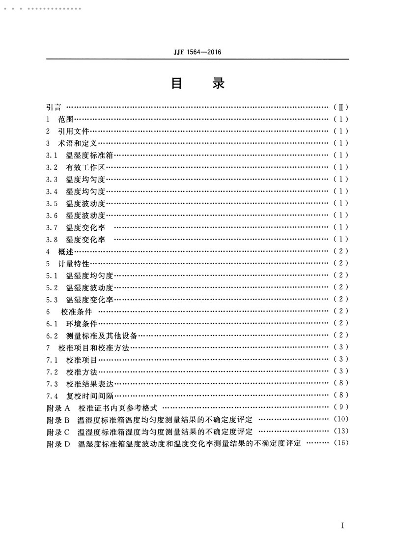戳我试试