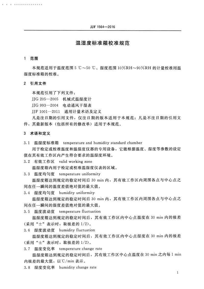 戳我试试