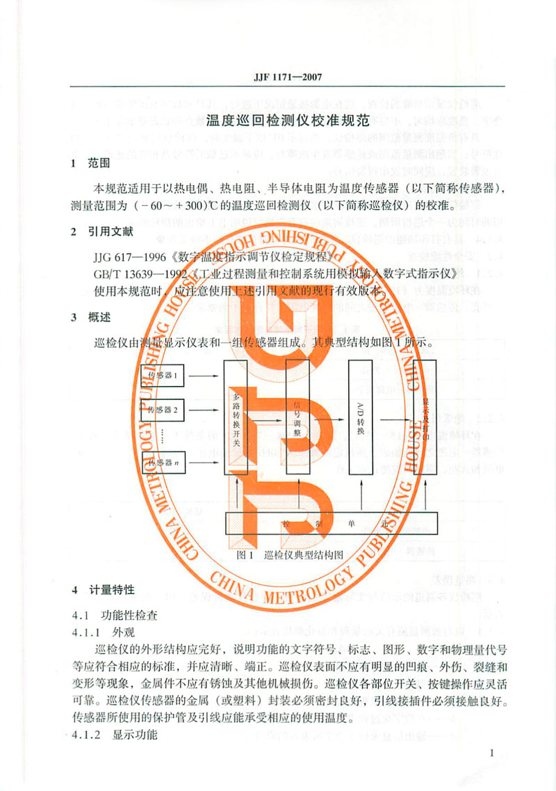 戳我试试