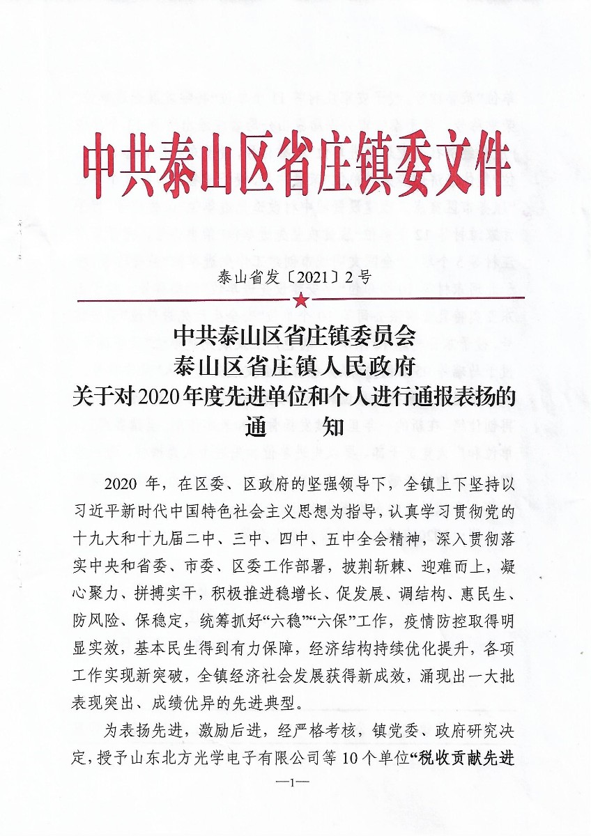 Scan_0001.jpg