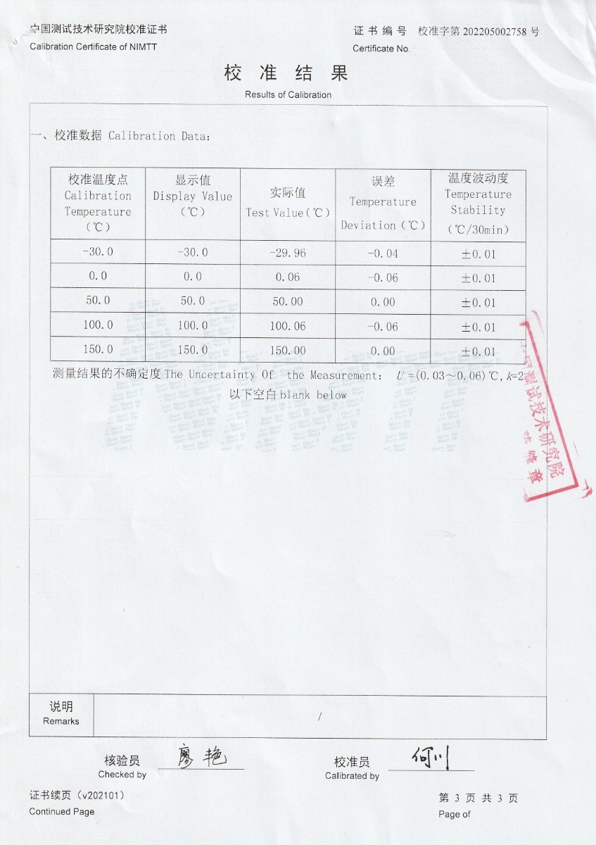 Dnalemic International Limited 干体温度校验炉校准证书 (3).jpg