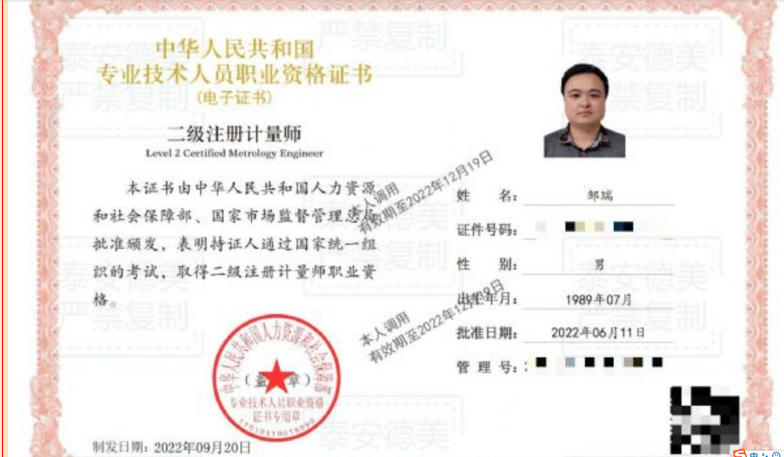 戳我试试
