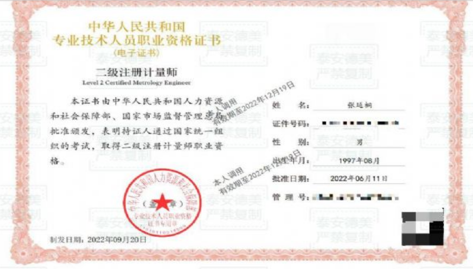 戳我试试